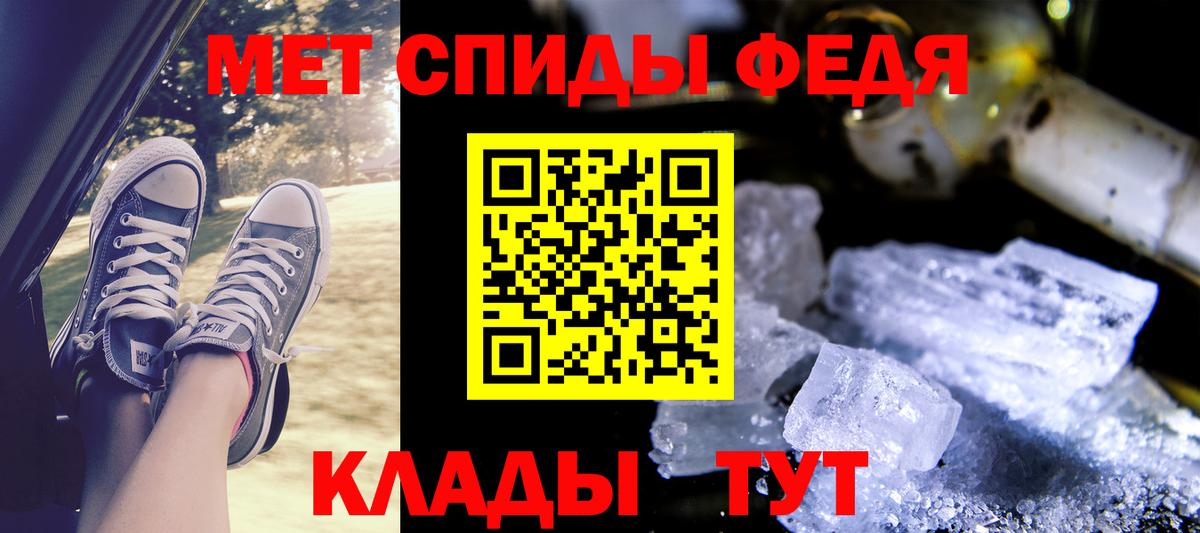 Amphetamine Розовый Грозный
