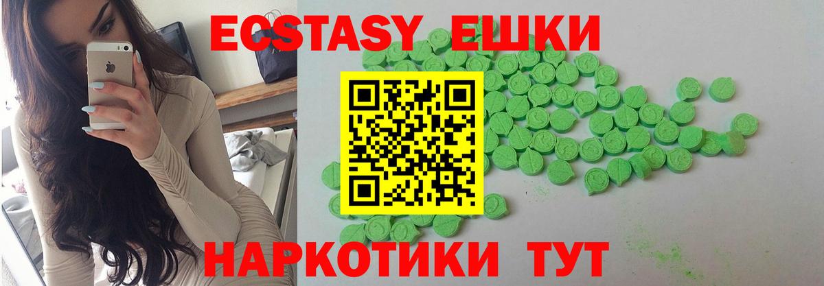 Ecstasy DUBAI Грозный