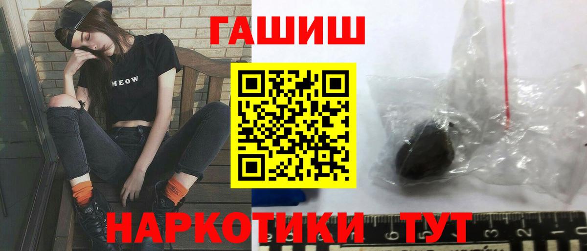 Грозный  ГАШИШ Изолятор  цена   Вход с VPN  Гашиш 