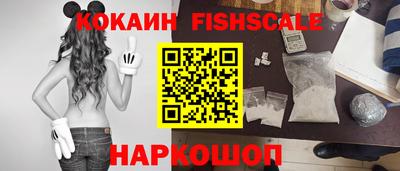 синтетический гашиш Малгобек