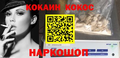 синтетический гашиш Малгобек