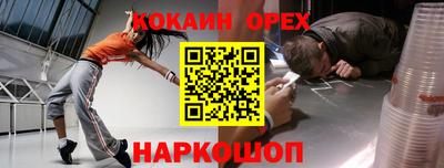 спиды Можайск