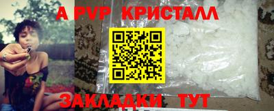 мяу мяу кристалл Малоярославец