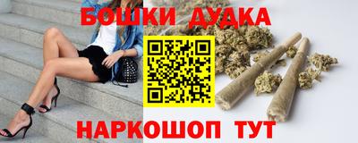 синтетический гашиш Малгобек