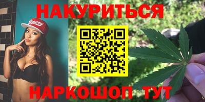 синтетический гашиш Малгобек