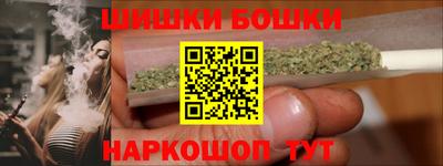 синтетический гашиш Малгобек