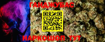 гашиш Моздок