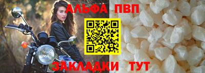 спиды Можайск