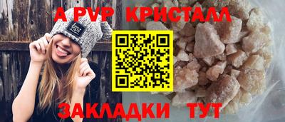 мяу мяу кристалл Малоярославец