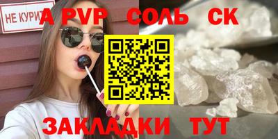 мяу мяу кристалл Малоярославец
