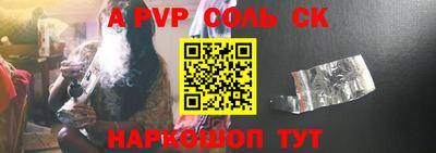 мяу мяу кристалл Малоярославец