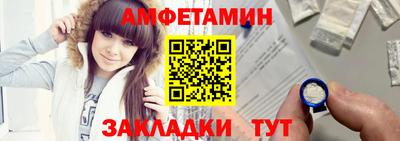 синтетический гашиш Малгобек