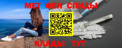 синтетический гашиш Малгобек
