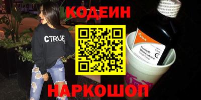 кокаин колумбия Мариинск