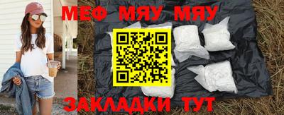 синтетический гашиш Малгобек