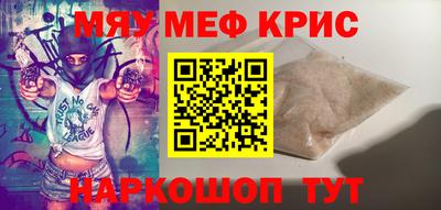 синтетический гашиш Малгобек
