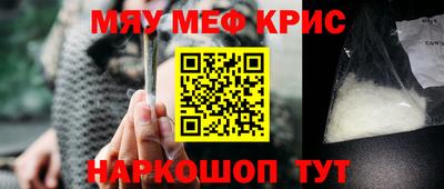 спиды Можайск