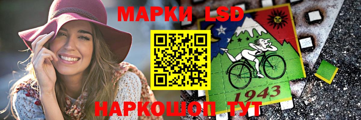 kraken сайт  ЛСД экстази  Вход с VPN  LSD-25 экстази кислота  LSD-25 экстази кислота  Грозный 