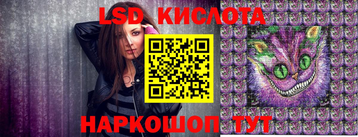 Наркотические марки 1,8мг Грозный