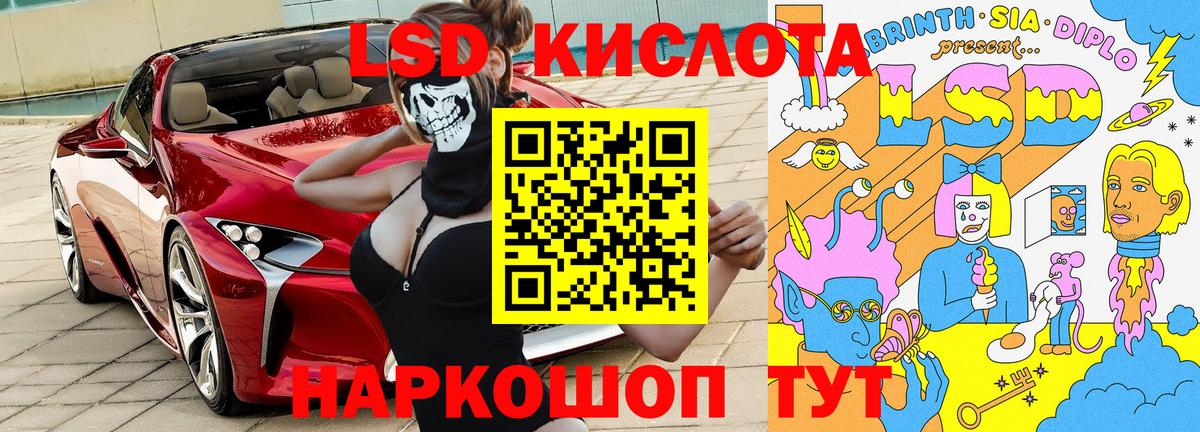 Грозный  Наркотические марки  Марки N-bome 1,5мг  Вход с VPN  Марки N-bome 1,5мг 